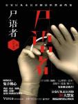 我的女友是冥王