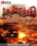 武侠世界小龙套
