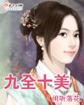 网游之全能外挂