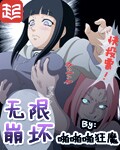 洋葱头历险记