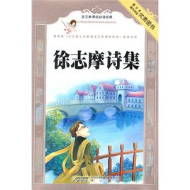 异化都市