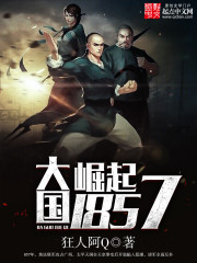 极品仙府