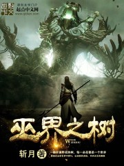 史上最牛召唤