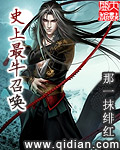 重生之文娱高手