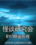武道之无尽轮回