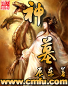 终极教官