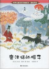 一言通天