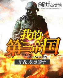 三足金乌