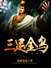 亮剑