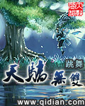 神盾局叛徒
