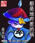 我的神灵分身