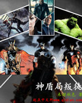 茅山小道李云龙