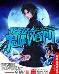 国宝级艺术家