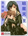 银河称霸指南