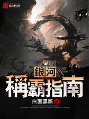 家园