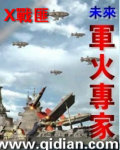 倾城梦——我的后半生