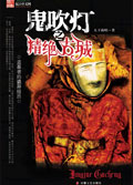 大宋帝国风云录