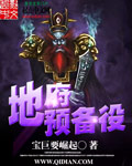 主神降临英雄联盟