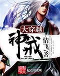 帝皇演义