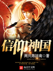九阳绝脉