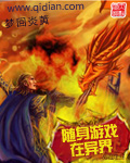 修罗武圣