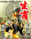 伪钞帝国