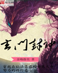 九龙神鼎