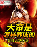 当代天师
