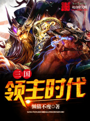 伐清
