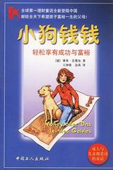 德意志涅槃