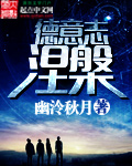 山海无限镜花缘