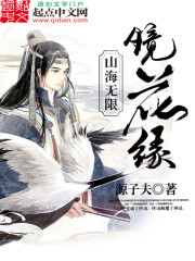 五美缘