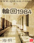 人体使用手册