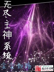 无限自由者