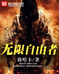 将血