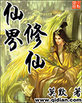 网游之近战法师