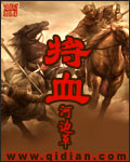 篮球皇帝