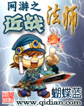 我的肚子里有棵树