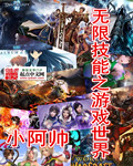 红星之钢铁咆哮