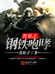 网游之绝世武功