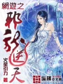跨过千年来爱你
