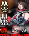神书纪元