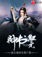 大道之争