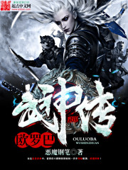戒指传奇