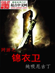 虎狼