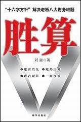越战的血