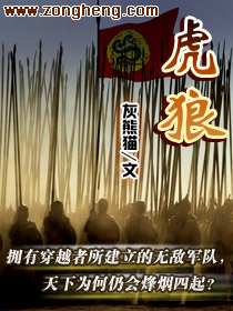 穿越仙侠世界