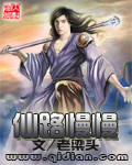极品驸马