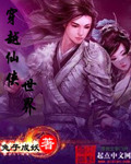 瞳宰天下