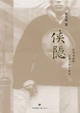 汉帝系统